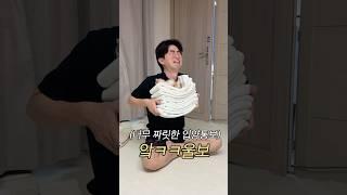 입양 사냥꾼 1탄 #아기고양이 #고양이입양 #코숏