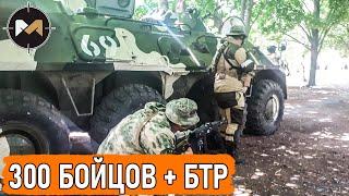 300 БОЙЦОВ + БТР и ТАЧАНКА. СТРАЙКБОЛ // AIRSOFT GAMEPLAY