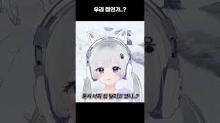 우리 집인가..?