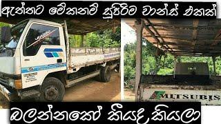 Lorry | Vehicle for sale in Srilanka | Lorry for sale | ikman.lk | pat pat.lk | wahana