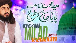 Milad Manana Ha Baba Jan Ke Tarha میلاد منانا ہے بابا جان کی طرح @POETOFTLP New Kalam RabiUl Awal