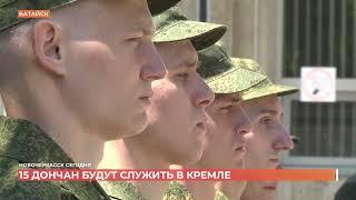 Новочеркасск сегодня. Выпуск от 21 июня 2023