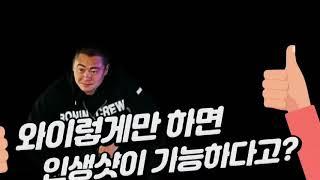 포터2 쓰리축윙바디오토 19년7월2만km 대구중고트럭 중고윙바디오토