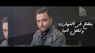 Madian - We Telmah | Cover - 2023 | مدين - وتلمح