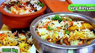 Best veg biryani recipe / वेज बिरयानी बनाने का तरीका / Veg biryani recipe