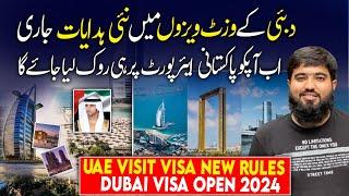 Dubai Visit Visa Updates For Pakistan Today | UAE Visa New Rules 2024 | 11th October 2024  | Jalees