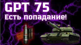 GPT-75●ГДЕ ТОКСИЧНОСТЬ? #Миртанков