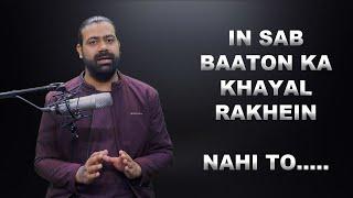 Best Vocal Tips | Riyaz ke waqt hone wali problems ka solution | Siddhant Pruthi