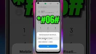 Official or Unofficial Mobile Phone Check অফিসিয়াল ফোন চেনার উপায় #official #mobile #phone #check