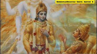 Shreemad Bhagavad Geeta Adhyay 6