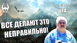 Модифицируем и собираем сборку #Skyrim ПРАВИЛЬНО  Одержимый гайд