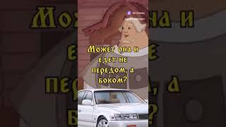 СЛАВЯНСКИЙ ДРИФТ!