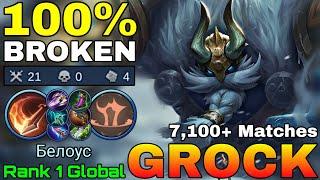 100% Broken Offlaner Grock Insane 7,100+ Matches - Top 1 Global Grock by Белоус - Mobile Legends
