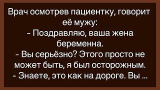 Как Мужик Приехал В Тайгу Лес Валить!Сборник Свежих Анекдотов!Юмор!Настроение!