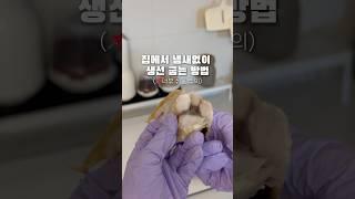 생선구이도 요즘엔 이렇게 간편하게 부담없이 구울수 있어요 :) 기름튀지않고, 설거지 줄이고 겉빠속촉 7분만 앞뒤로 뒤집어 가며 구워보세요 ~