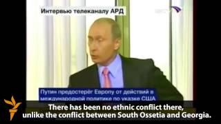 Путин в 2008 году: Крым не является спорной территорией