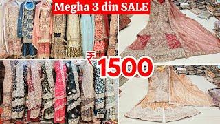 MEGHA 3 din SALE | ₹ 1500 Bridalwear Garara Peplum Sarees Long Koti Sharara Lehenga Collection