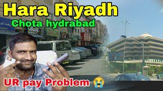 Hara Riyadh Saudi Chota Hyderabad |Riyadh vlogs|Indian food in Riyadh #dailyshaeervlog