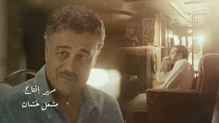مقدمة مسلسل من كثر حبي لك - غناء الفنانة أصيل هميم