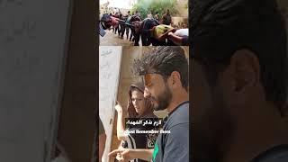 اجانب يزورون موقعة سبايكر، مجزرة العصر