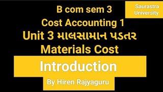 B com sem 3|Cost Accounting 1| Materials Cost| Introduction @hraccounting247