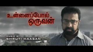 Kamal Hasan In Unnaipol Oruvan