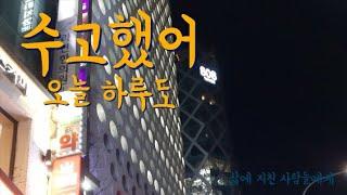 강남 에듀윌 아카데미입니다