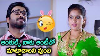 అంకుల్స్ నాకు ఆంటీతో మాట్లాడాలని వుంది  | Ee movie scenes | Movie Time Cinema