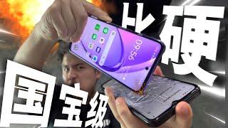 vivo 硬还是 OPPO 先碎！ OPPO A3 Pro 5G 翻车啦？！