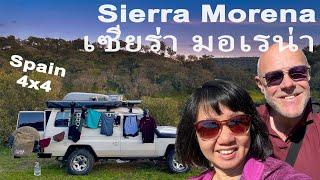 Sierra Morena, Spain, Troopy Overland 4x4 Ep27