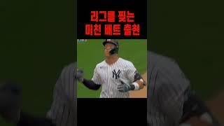 3경기 15홈런...개 사기 배트의 출현ㄷㄷ