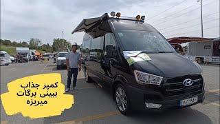 کمپر هیوندا h350  جذاب و خاص....