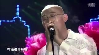 孟凡鹏演绎黄龄《痒》