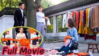 【Full Movie】小三故意拿吃剩的肉餅羞辱妻子，哪料10年後，妻子變身億萬富婆，直接打臉小三！