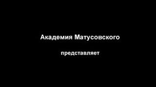 III Спартакиада ЛГАКИ им. Матусовского