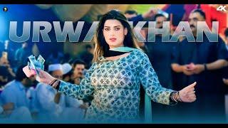 Urwa Khan Bollywood Song Dance Performance , Qayamat Qayamat , SGStudio 2025