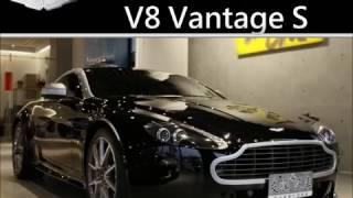 友順汽車 Aston Martin V8 Vantage S 2013 永三代理