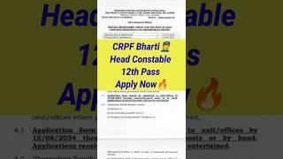 CRPF New Bharti 202412th Pass JobCRPF Head Constable New Vacancy 2024CRPF Recruitment 2024 #crpf