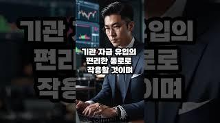 저스틴 선 트론(TRX) 창립자 "가상자산 산업 도약 기회"