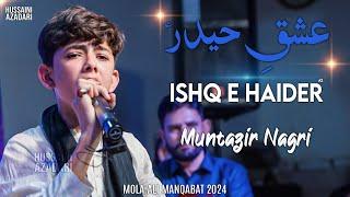 ishq e haider | Muntazir Nagri | Mola Ali Qasida | Manqabat 2024