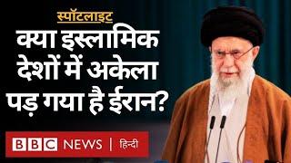 Iran Vs Israel: इसराइल का अगला निशाना क्या ईरान के न्यूक्लियर प्लांट होंगे? Spotlight (BBC Hindi)