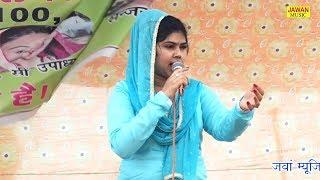 राधा चौधरी की सुपरहिट हरियाणवी रागनी || Radha Chaudhary || Haryanvi Ragni 2019 || Jawan Music
