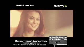 Chris Parker - Space (RUSONG TV) Bridge To Nightlife