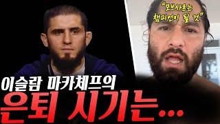 UFC최악의 실신 연기 논란, UFC317 정해진 백업 파이터, 아데산야의 조롱에 반응한 와킨 버클리, 이슬람의 은퇴 시기는?, 모브사르 극찬한 마스비달 등등