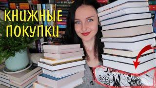 КНИЖНЫЕ ПОКУПКИ на осень КНИЖНЫЕ ПОСЫЛКИ ОТ ИЗДАТЕЛЬСТВ