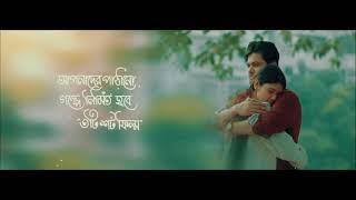 Valentines day short film promo Faisal dip dcruse JMR entertainment 2021