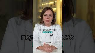 Почему резко повышается нижнее давление? #здоровье #давление #высокоедавление