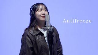 또 다른 빙하기가 찾아오면 어떡해️ | 백예린 - Antifreeze