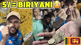 இலங்கையில் முதன் முறையாக 5/= ரூபாய் பிரியாணி | 5/= Rupee Biriyani in Sri Lanka 