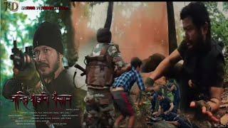 Jangkritaini twisam bodo pat 6 full movie //db dhanjit music tar @RDMotionPictures-pi4ju  #mwsa